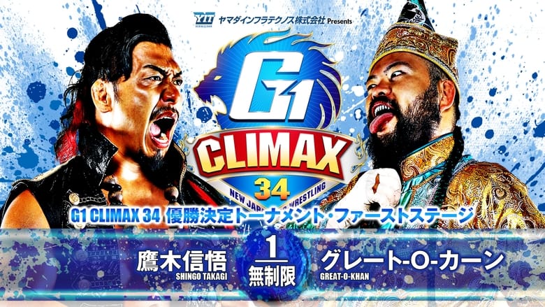 кадр из фильма NJPW G1 Climax 34: Day 17