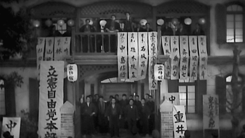 わが恋は燃えぬ