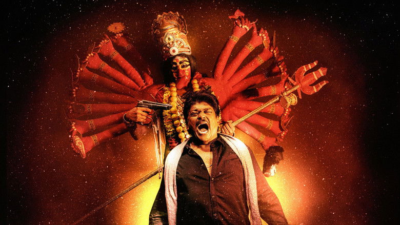 кадр из фильма இரவின் நிழல்