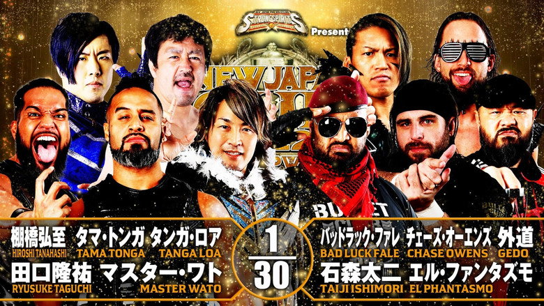 кадр из фильма NJPW New Japan Cup 2022 - Day 14