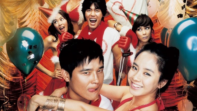 кадр из фильма Секса круглый ноль