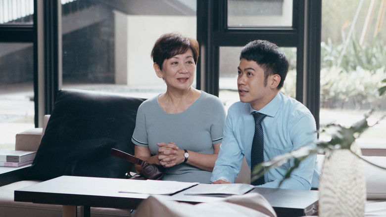 кадр из фильма 一家之主