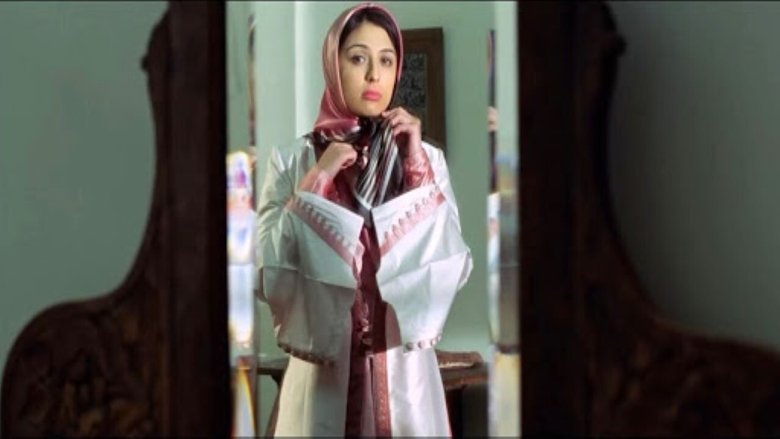 кадр из фильма مواجهه