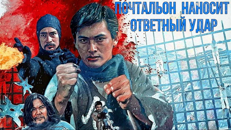 кадр из фильма 巡城馬