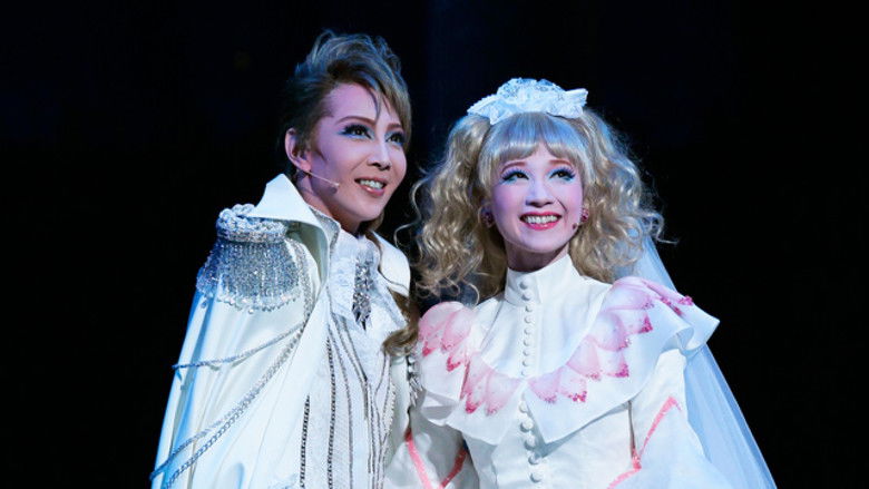 кадр из фильма めぐり会いは再び 2nd ~Star Bride~