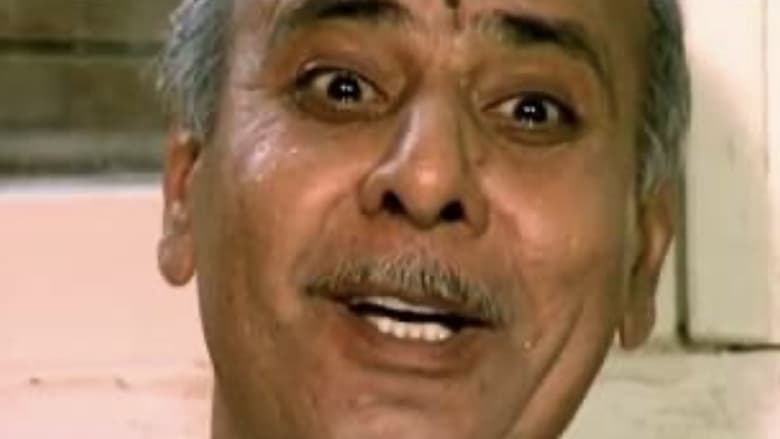 кадр из фильма Ci-Mi