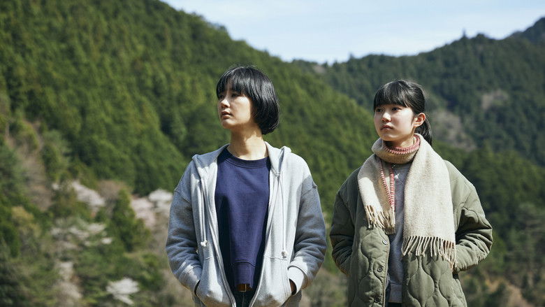 кадр из фильма 霧の淵