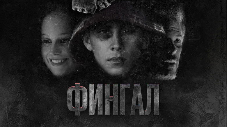 кадр из фильма Фингал