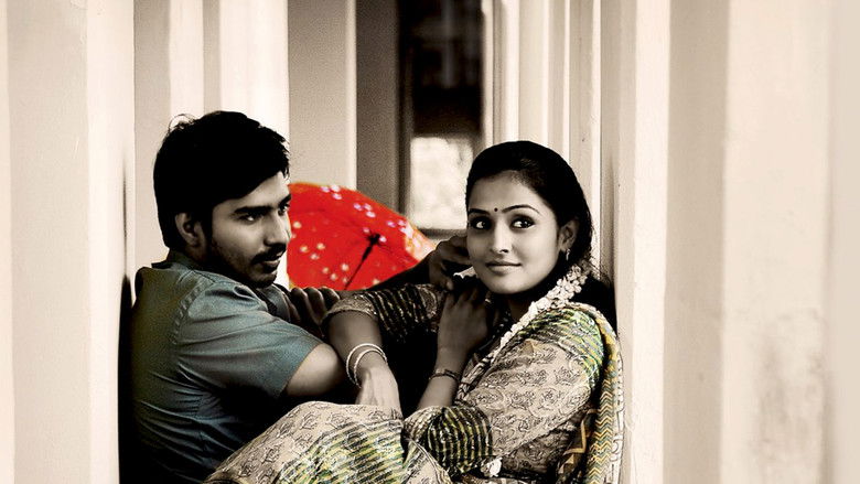 кадр из фильма குள்ளநரி கூட்டம்