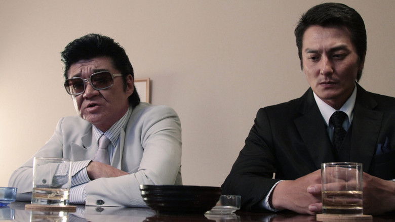 кадр из фильма 日本統一 エピソード集 IV 二人ノ若