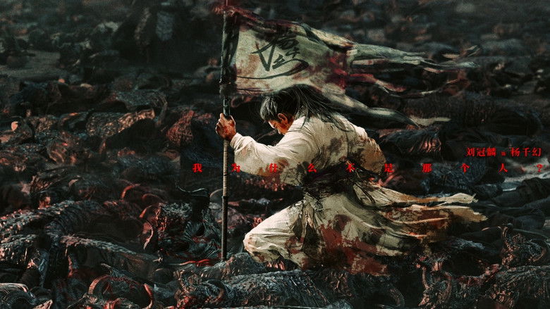 кадр из фильма Никто не сравнится со мной