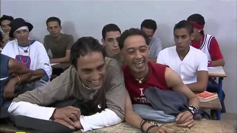 кадр из фильма القسم 8