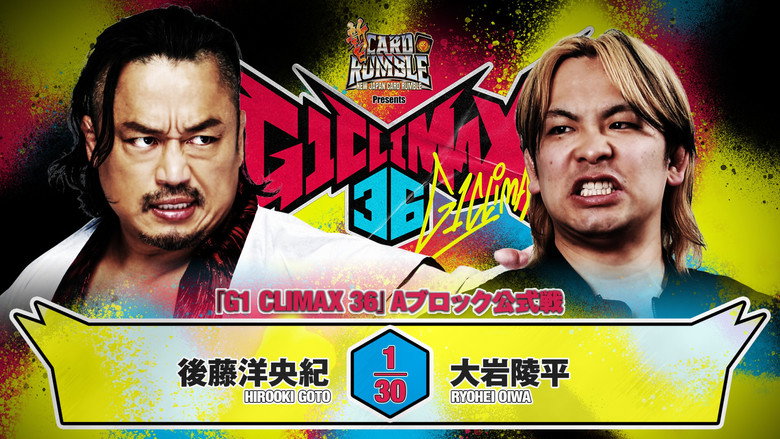 кадр из фильма NJPW G1 Climax 36 - Day 12