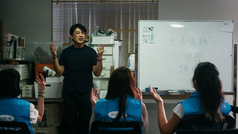 кадр из фильма 通訊默示錄