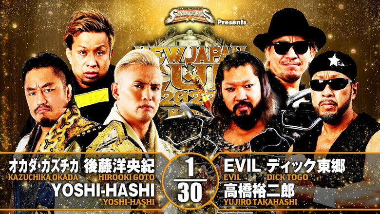 кадр из фильма NJPW New Japan Cup 2022 - Day 6