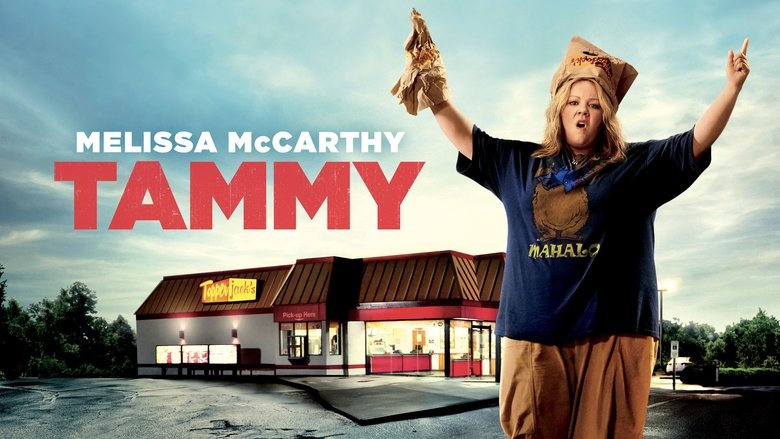 кадр из фильма Тэмми