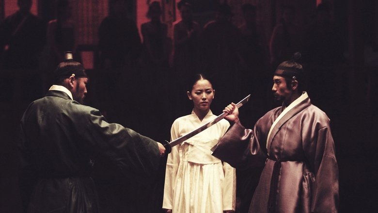 кадр из фильма 순수의 시대