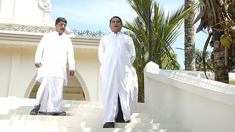 кадр из фильма കഥ, സംവിധാനം കുഞ്ചാക്കോ