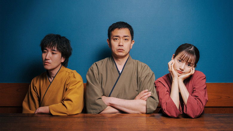 кадр из фильма ディッシュアップ