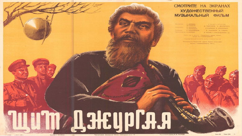 кадр из фильма Щит Джургая