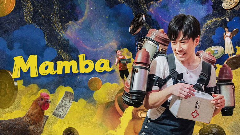 кадр из фильма 飞黄腾达