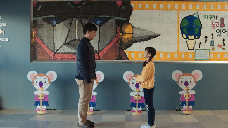 кадр из фильма 관념의 남자 김철수