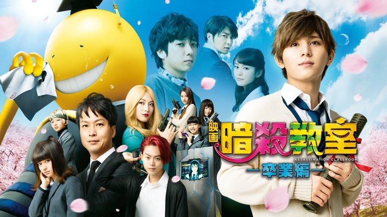 кадр из фильма Класс убийц: Выпускной