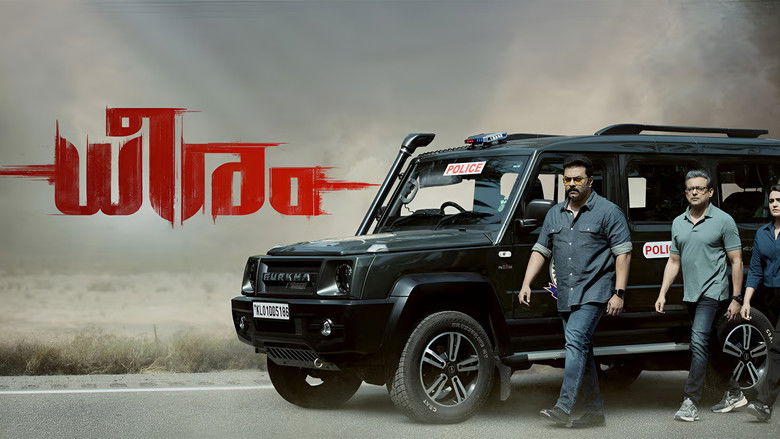 кадр из фильма ധീരം