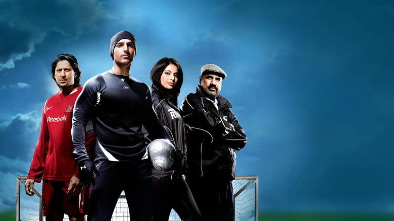 кадр из фильма Забей гол!