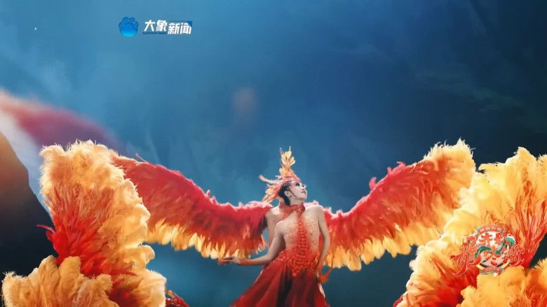 кадр из фильма 2024河南春晚 齐歌龍咚锵