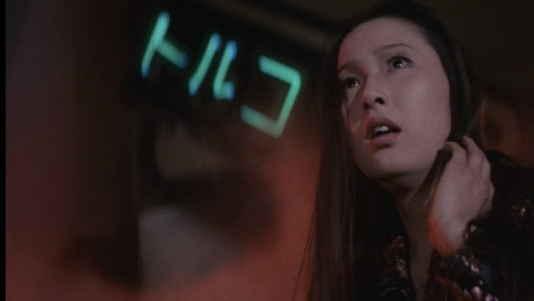 кадр из фильма Турецкие бани с призраками