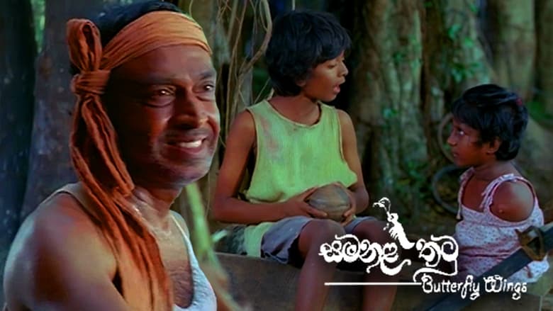 кадр из фильма Samanala Thatu - සමනල තටු