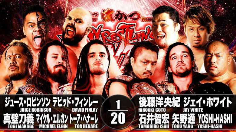 кадр из фильма NJPW Wrestling Dontaku 2018 - Night 1