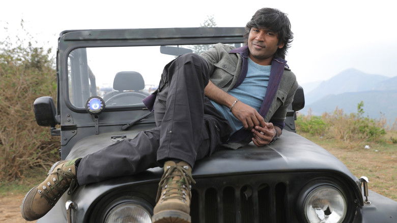 кадр из фильма நானே வருவேன்