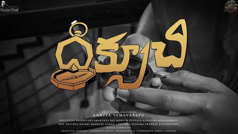 кадр из фильма Diksuchi