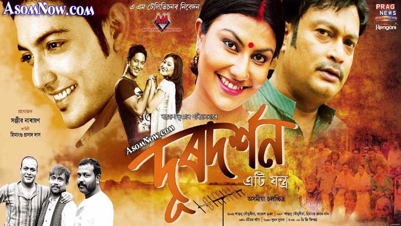 кадр из фильма Dur