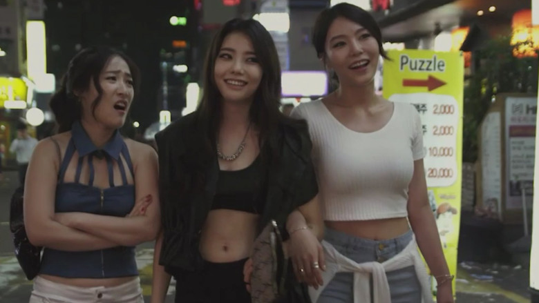 кадр из фильма 힐링 메이트