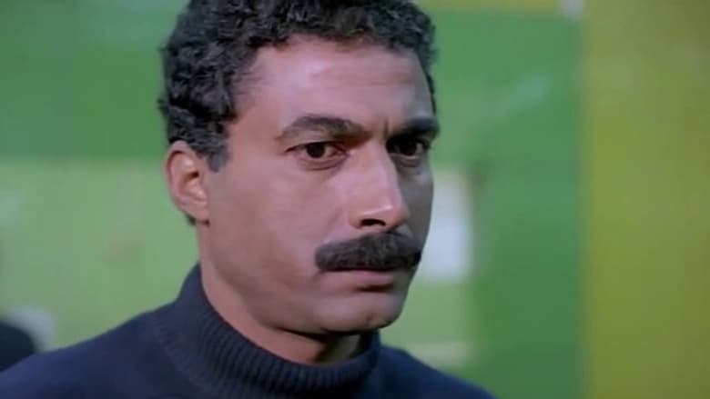 кадр из фильма الهروب