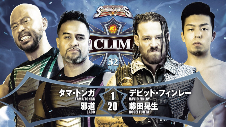 кадр из фильма NJPW G1 Climax 32: Day 11