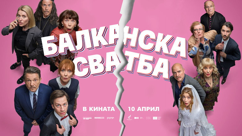 кадр из фильма Svadba