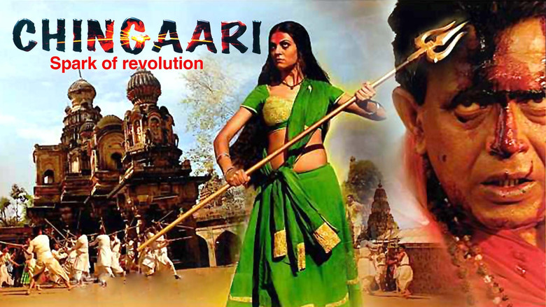 кадр из фильма Chingaari