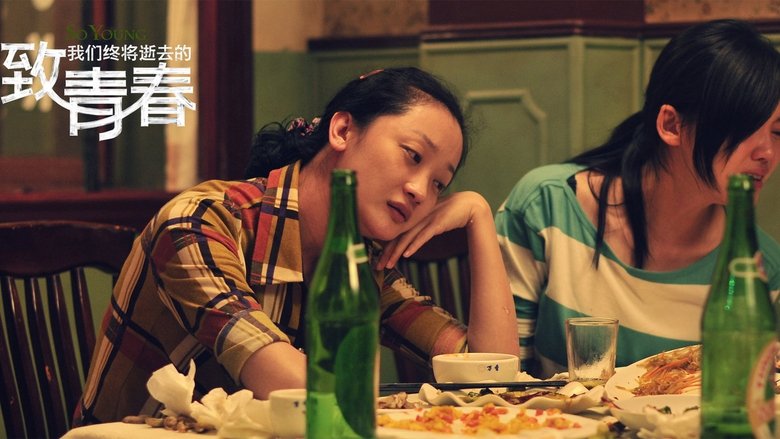 кадр из фильма Молодые