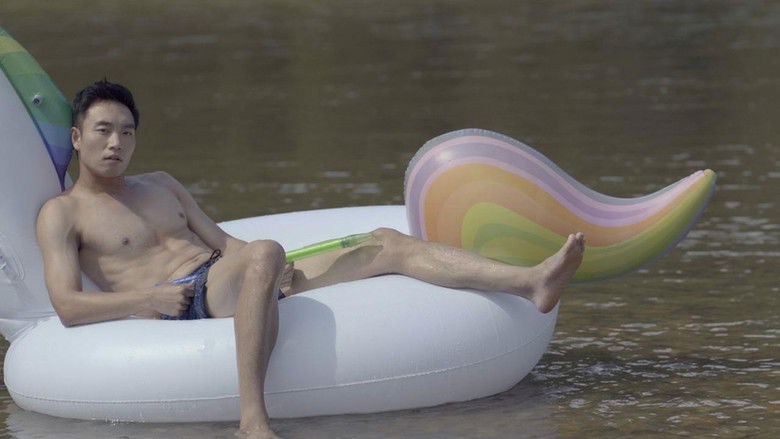 кадр из фильма 썸모어