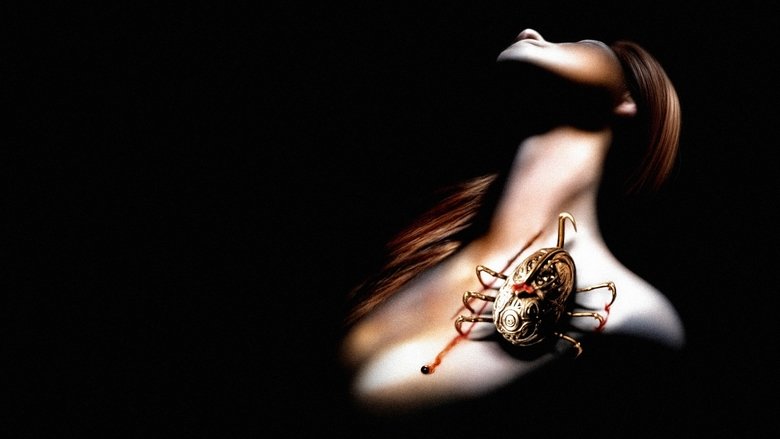 кадр из фильма Хронос