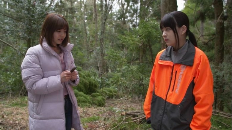 кадр из фильма よがりの森 火照った女たち