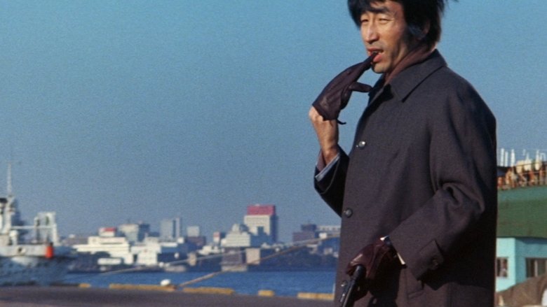 最も危険な遊戯