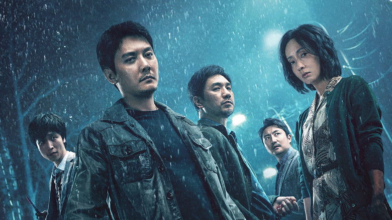 Ночь убийства