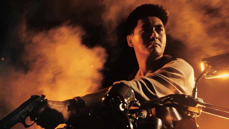 Полный контакт