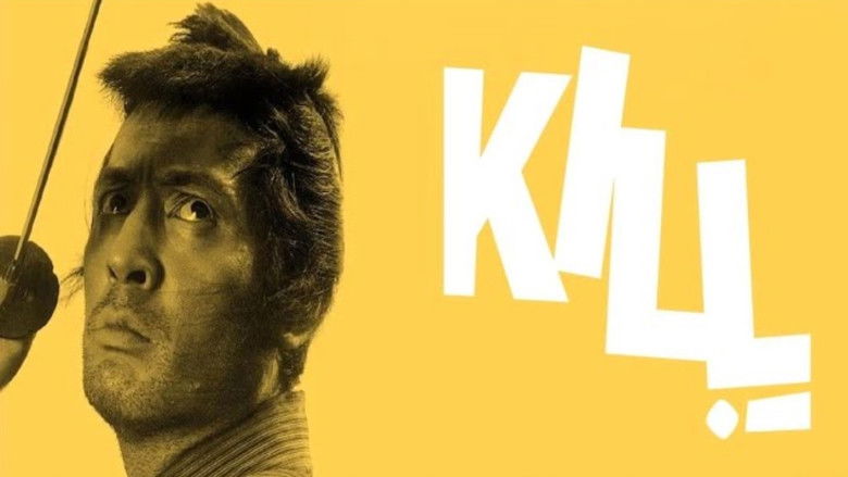 кадр из фильма Убей!