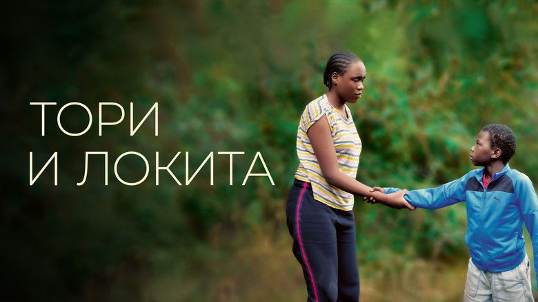 кадр из фильма Тори и Локита